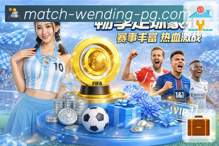 赛程检索